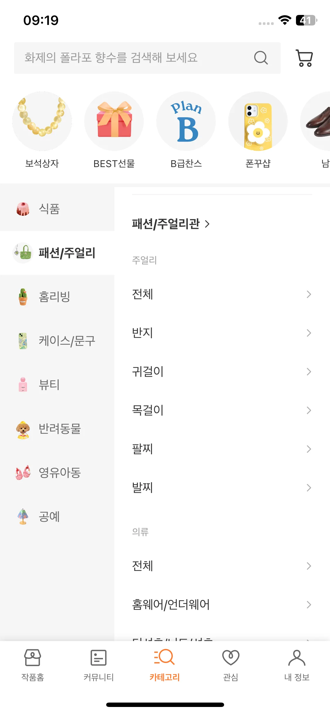 Test Image 9